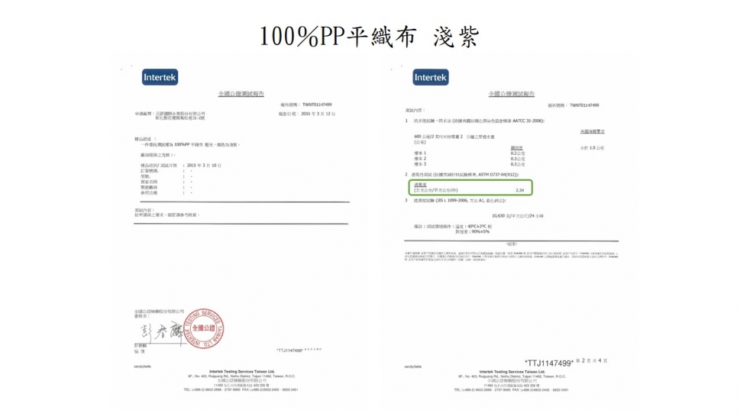 SPECIFIC WARMISH技術認証 - EYWA三御森活 | 啟動對大自然的渴望