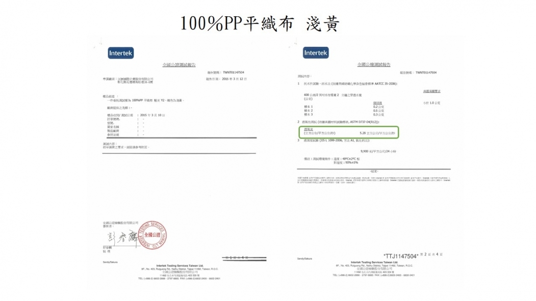 SPECIFIC WARMISH技術認証 - EYWA三御森活 | 啟動對大自然的渴望